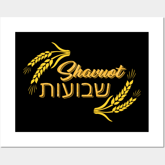 Shavuot Feast of Weeks Hebrew Wall Art by wonderws